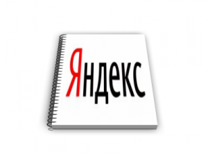 Безопасность: Яндекс начинает «Охоту за ошибками»
