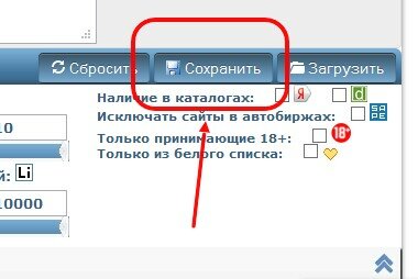 PostGator.ru. Биржа вечных ссылок.