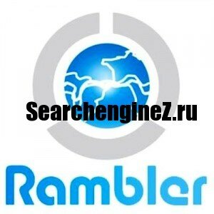 Оптимизация сайта под поисковую систему Rambler.